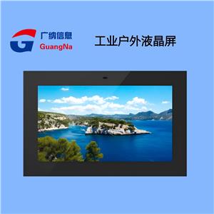 工业户外液晶屏